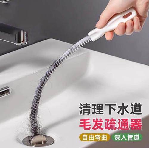 1个家用下水道疏通器卫生间水池毛发头发疏通弯曲刷