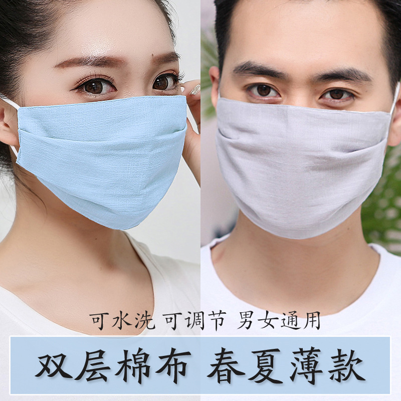 【独立包装】N008纯棉口罩（可反复使用）