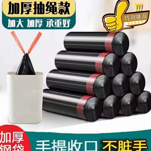 抽绳垃圾袋单卷1包