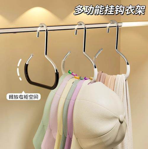 1个创意圆环衣架挂钩帽子丝巾围巾多功能收纳神器