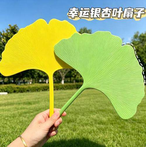 1把夏天凉快耐用大号加厚银杏叶扇子防摔手摇文艺扇