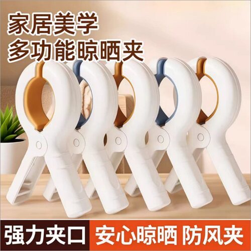 防风夹