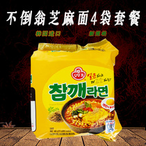 South Korea imported ramen tumbler black sesame ramen otuji sesame noodles egg noodles spicy 115g * 4 packs