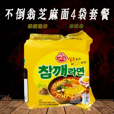 Korean imported Ramen Tumbler Black Sesame Ramen Okutaki Sesame Noodles Egg Noodles Spicy 115g*4 packs