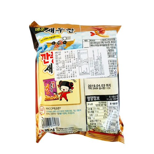 Корейские импортные закуски Nongshim, крекеры с креветками, пряные, соленые, хрустящие, 90 г, закуски, закуски, закуски