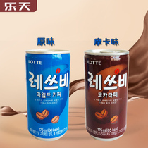 South Korea imported beverage Lotte Lotte must coffee drink 175ml zero fat instant coffee casual drink