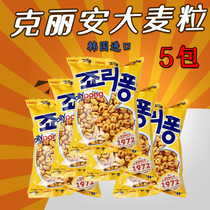 South Korea imported snacks Krian barley wheat grains can be transported popcorn puffed 74g * 5 bags of snack food
