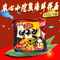 South Korea Imported Instant Noodles Farm Hearts Small Raccoon Spicy Seafood Dry Mix Noodles 137g * 4 Included Flesh Grain Microspicy Net Red