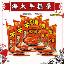 South Korea imported snacks Haitai spicy sweet cake strips 110g * 5 bags of sweet and spicy fried cake strips Korean cakes