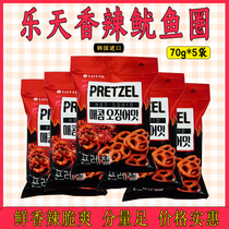 South Korea Imports Zero Eating Lotte Savory Spicy Squid Seafood Puffed 70g * 5 bags net red snacks snack casual food
