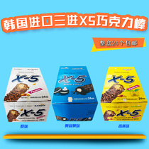 South Korea imported snacks three-in x5 Peanut Sandwich chocolate bar 36g plain Oreo banana flavor