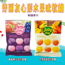 South Korea Imports Zero Food Good Liyou Fruit QQ Soft Sugar 63g Grape Peach Mango Snacks Snack Casual Food