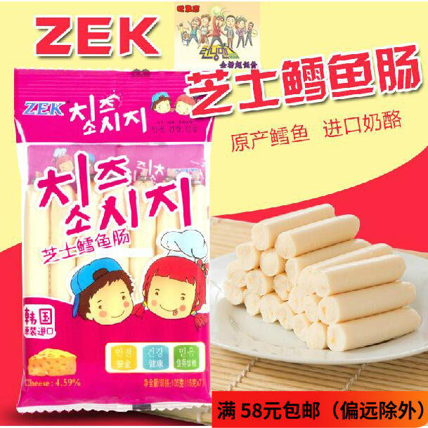 South Korea Imports ZEK Cheesecod Intestine 105g Bagged 7 Intestine Baby Children Casual Snack Zero Food