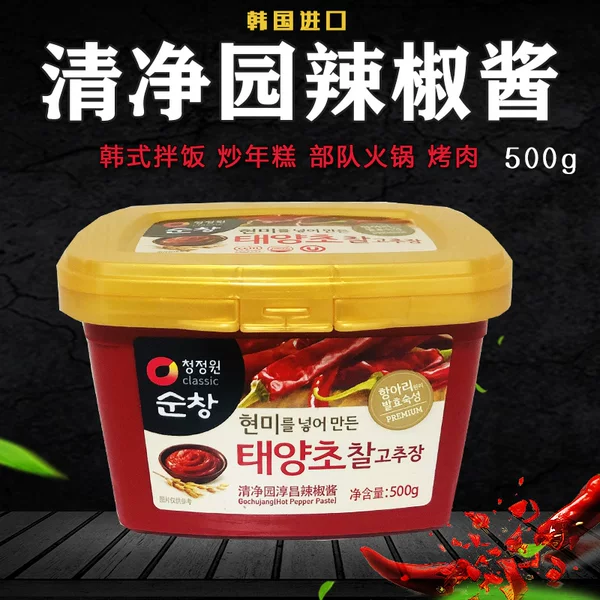 Товары от 韩品小食店
