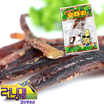 South Korea imported seafood mini carbon grilled squid claws foot leg slices under the feet of wine chewing instant 1 bag 20g