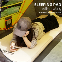Japanese automatic cheese inflatable pad outdoor tent sponge pad camping thickened air cushion moisture-proof pad car mattress