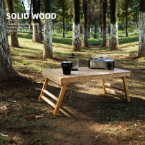 Japanese outdoor solid wood table portable folding table camping barbecue small table self-driving tour rack picnic picnic table