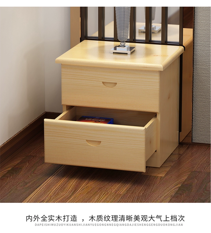 Tất cả các lưu trữ thể rắn thông gỗ tủ đầu giường tủ tối giản hiện đại tủ phòng ngủ mini-sub tủ bên đơn giản - Buồng tủ gỗ ép