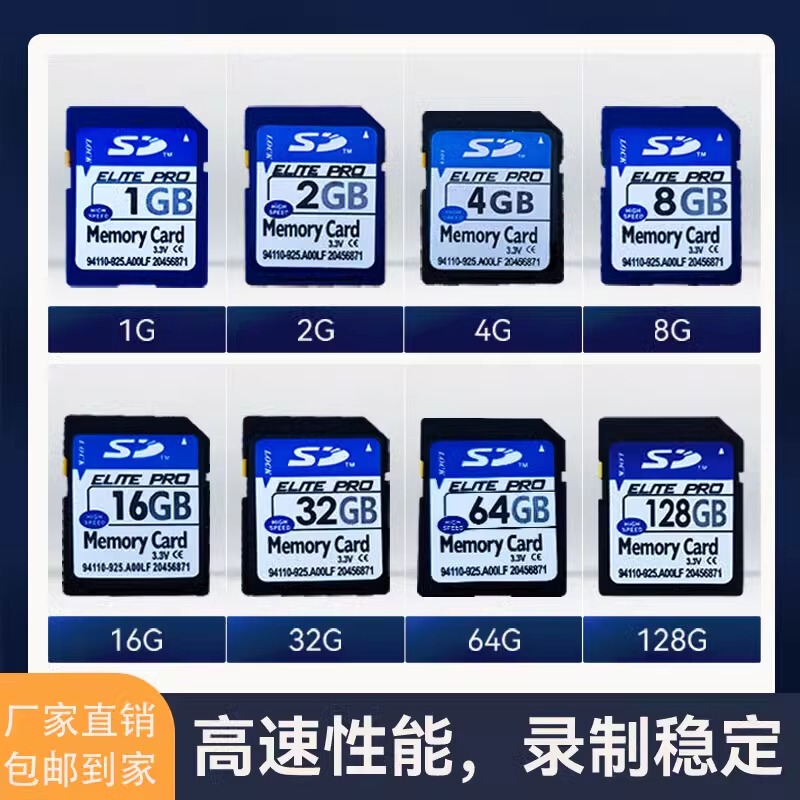 Suitable for Sd Card, Casio, Canon, Samsung, Sony, Ccd Camera Memory Card, Sd Slr Digital Camera Memory Card Suitable for Sd Card, Casio, Canon, Samsung, Sony, Ccd Camera Memory Card, Sd Slr Digital Camera Memory Card