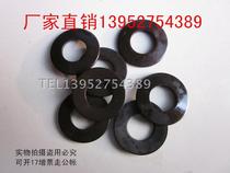 Disc-shaped spring butterfly spring bowl shaped spring disc spring gasket disc spring 60 * 30 5 * 3 spindle spring sheet