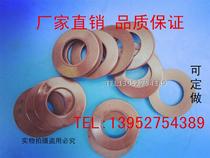 Sheet steel spring dish spring butterfly spring disc spacer 31 5 * 16 3 * 0 8 1 75 1 75 2