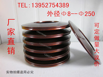 Disc spring butterfly spring gasket spring sheet disc spring fixed as disc spring spring gasket
