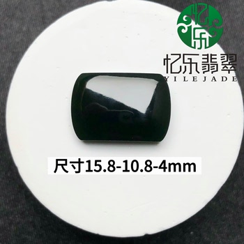 Burmese natural a-grade jadeite ice seed ink jade saddle bare stone ring surface can be inlaid with 18k gold men's and women's rings and pendants