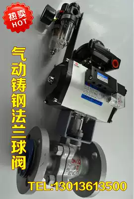 Q641F-16C Pneumatic cast steel flange ball valve DN15 20 25 32 DN50 65 DN80 DN100