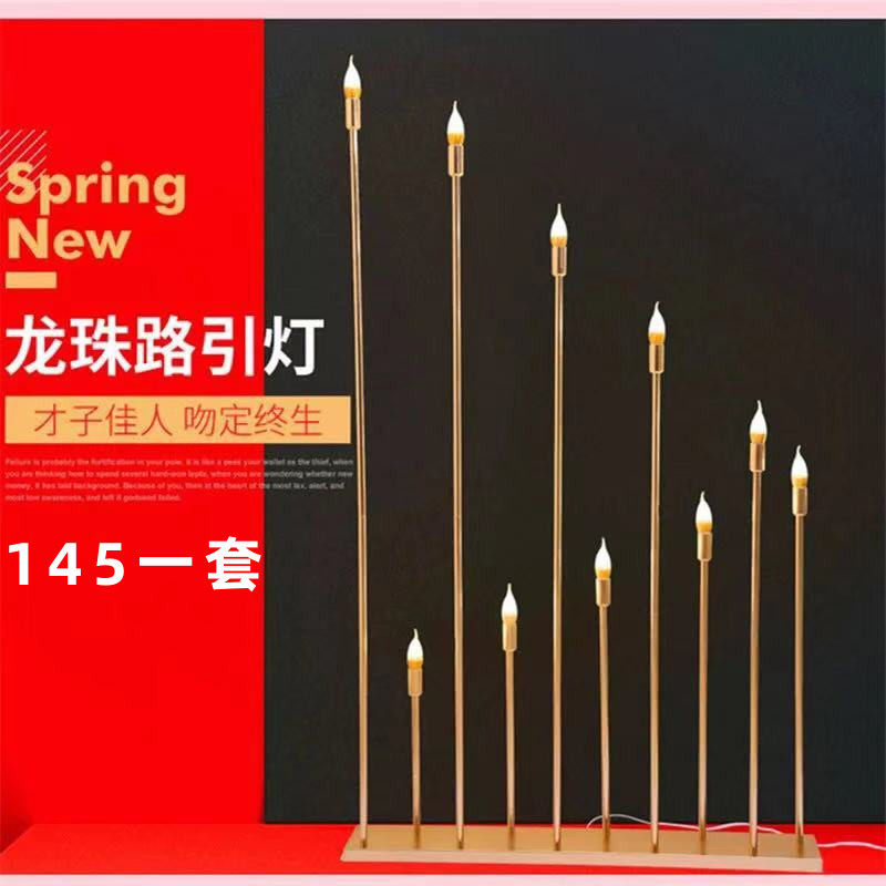 Wedding Prop Iron Art Dragon Pearl Lamp Golden Reed Lamp Full of Star Bulb Wedding Decoration Arrangement Decoration Road Leading Lights