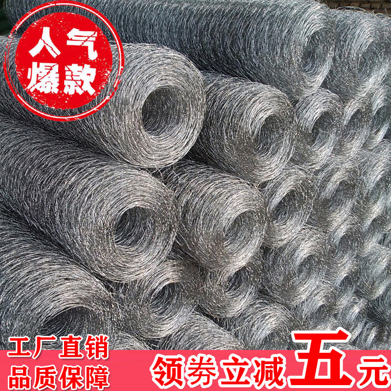 Wedding barbed wire Wedding hanging ceiling modeling props decoration net Wedding stage hook flower net Hexagonal net twist flower net