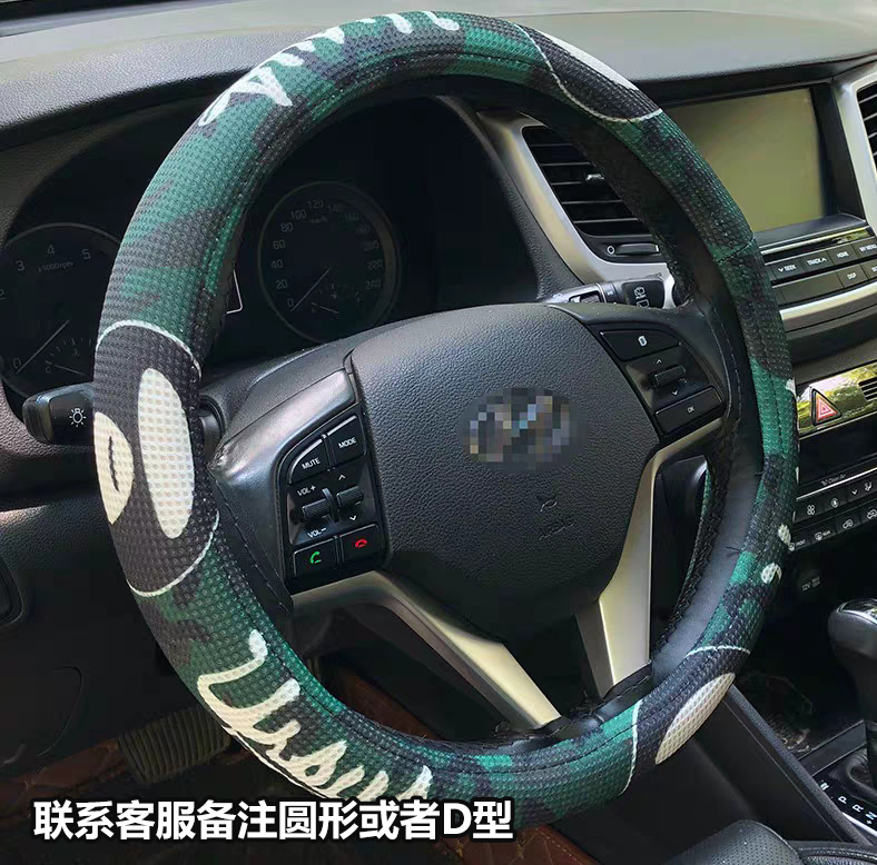Car steering wheel cover female Korean cute universal cartoon four seasons universal Foss Honda anti-slip tide brand handle
