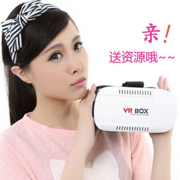 Lunettes VR ou 3D - Ref 1234085 Image 15