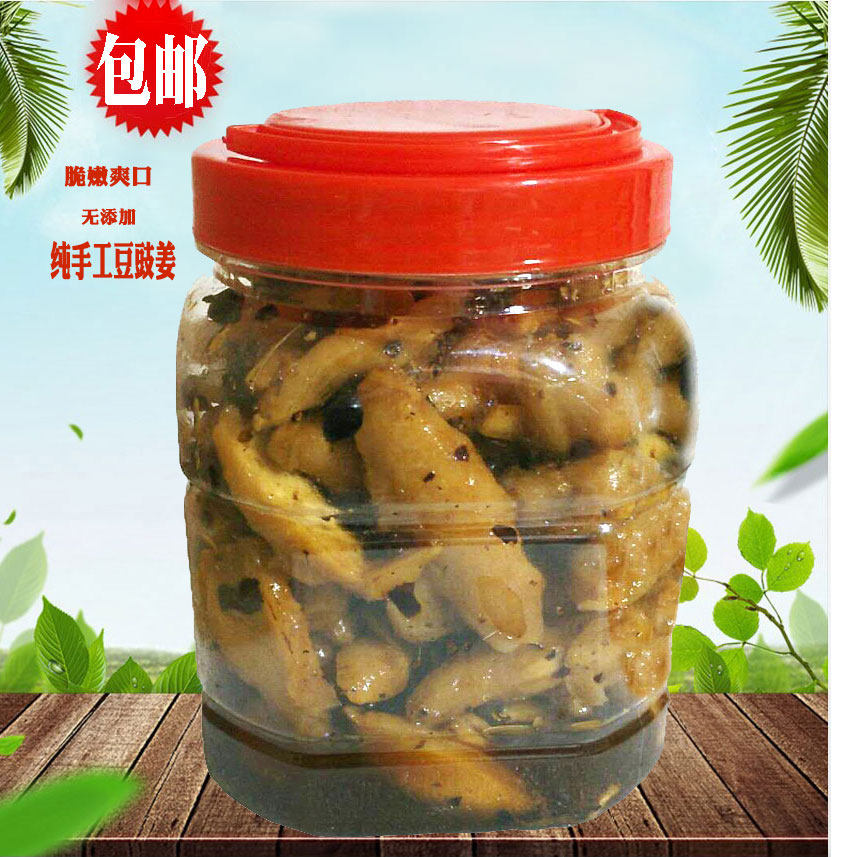 Fresh tender ginger bud tempeh Sweet and sour ginger Jiangxi specialty pure hand-made pickled rice kimchi snack snack