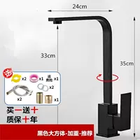 Горячие и холодные аксессуары, 60 см