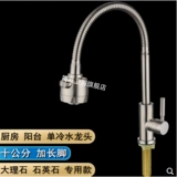 Мраморный специалист за пределами прачечного бассейна Толстый Жук, одноразовая смесительница из нержавеющей стали, удлиненные фиксации резьбы