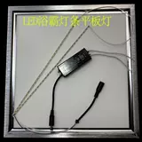 Светодиодная световая панель, светодиодная лента, лампа, потолочный светильник для ванной комнаты