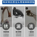 304 анти -безрешительный взрыв -защищенная водяная кран 4 балла полные -аутоматические стиральные машины Смеситель швабрый пруд