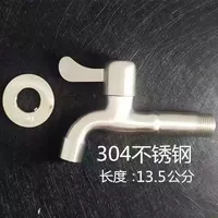 304 из нержавеющей стали (устье среднего возраста стиральной машины)