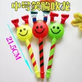 Средняя улыбка лицо дует рулон, блюдо, вытягивание дракона Прысение, расщепляющее пищеварение маленькие подарочные киоски детские игрушки оптом