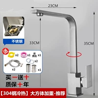 Горячие и холодные аксессуары, 60 см