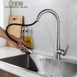 Смеситель для кухни из нержавеющей стали 304, выдвижной смеситель для раковины с горячей и холодной водой, умывальник, выдвижной смеситель