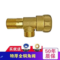 Клапан цветового угла Bonorbat