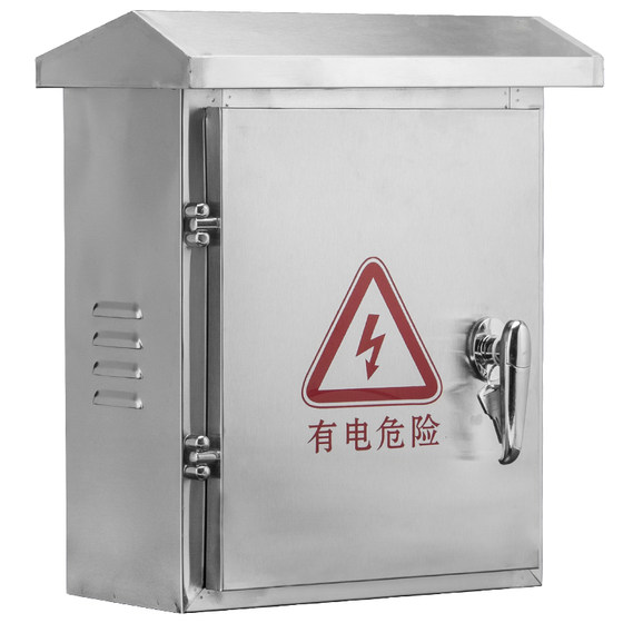 Household outdoor small stainless steel rainproof with strong current wiring box industrial monitoring air open meter box base custom-made