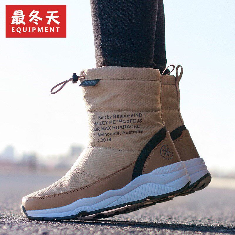 Harbin winter travel warm plus velvet thick snow boots men and women waterproof anti-ski boots equipment mid-tube cotton shoes