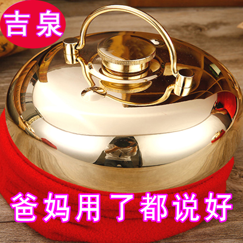 Fine copper soup woman Pure brass special thickened hot water cover warm kettle hot water bottle soup mother-in-law warm hands and feet treasure