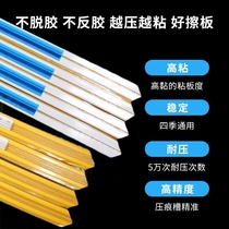 Quick installation indentation strip PVC positive pressure line indentation mold beer line buckle line reverse buckle line professional die cutting 20000 times beer line