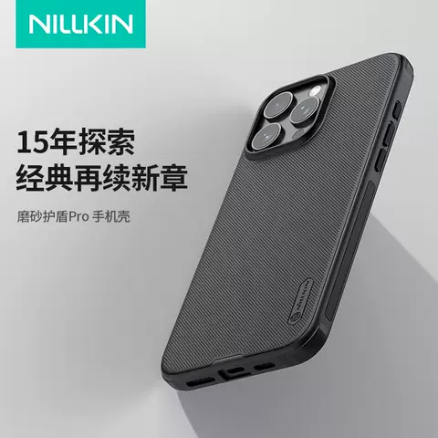 Nillkin iPhone 16 Phone Cases Covers  Matte TPU Soft Anti Fingerprint   iPhone 16, iPhone 16 Plus, iPhone 16 Pro, iPhone 16 Pro Max