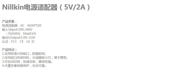 chargeur NILLKIN pour téléphones SAMSUNG SAMSUNG - Ref 1299933 Image 4