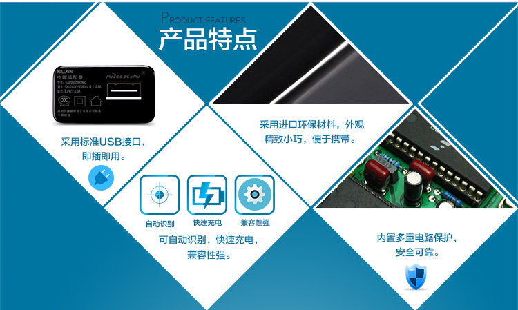 chargeur NILLKIN pour téléphones SAMSUNG SAMSUNG - Ref 1299933 Image 10