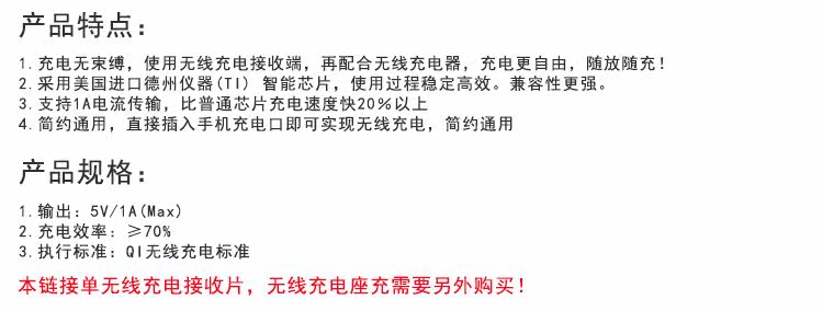 chargeur pour téléphones APPLE APPLE IPHONE6 PLUS - Ref 1299951 Image 6